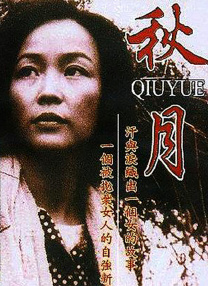 国产欧美精品一区二区三区四区